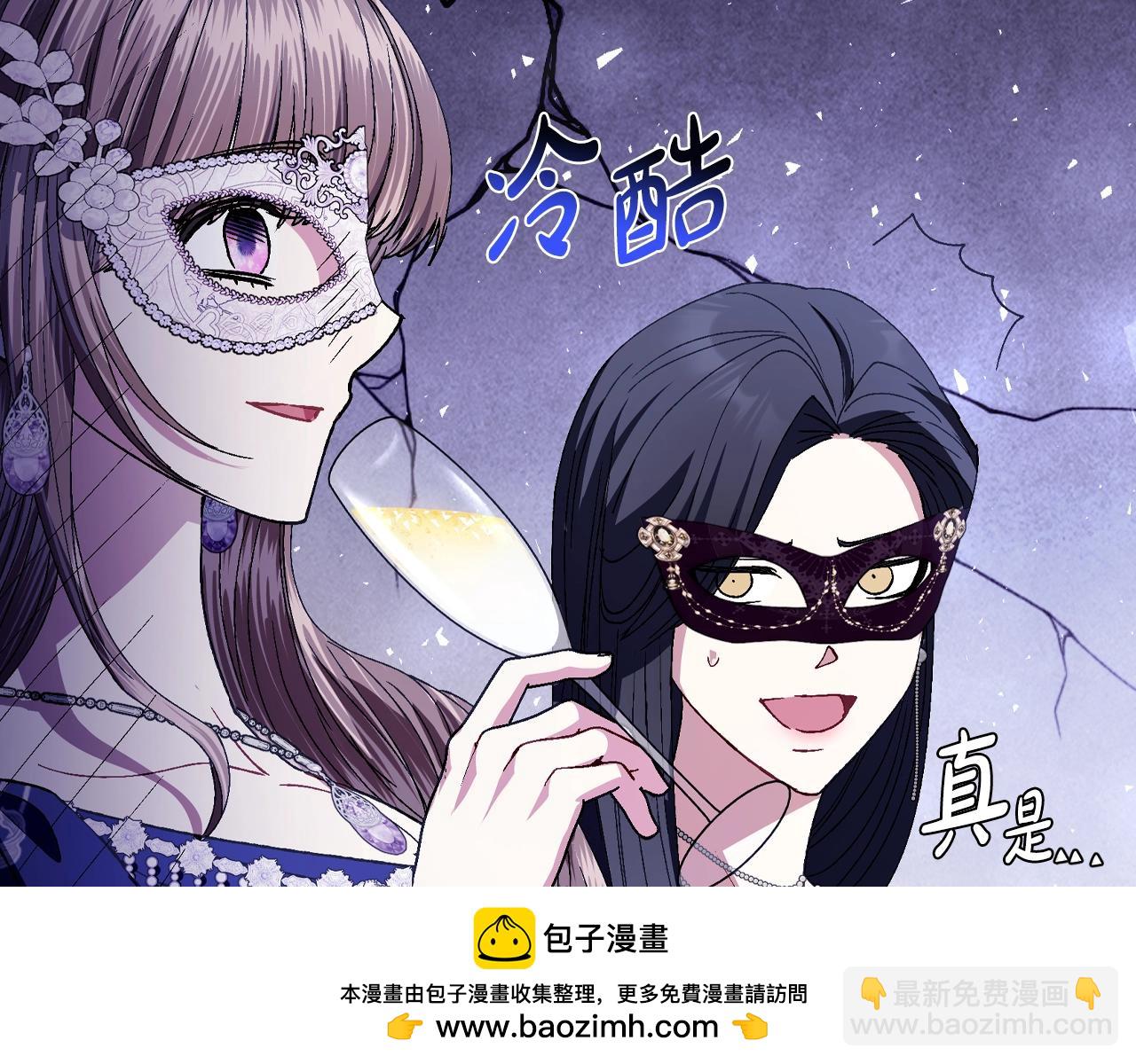 爸，這個婚我不結！ - 番外6 你好像都不知道我有多愛你(3/6) - 4