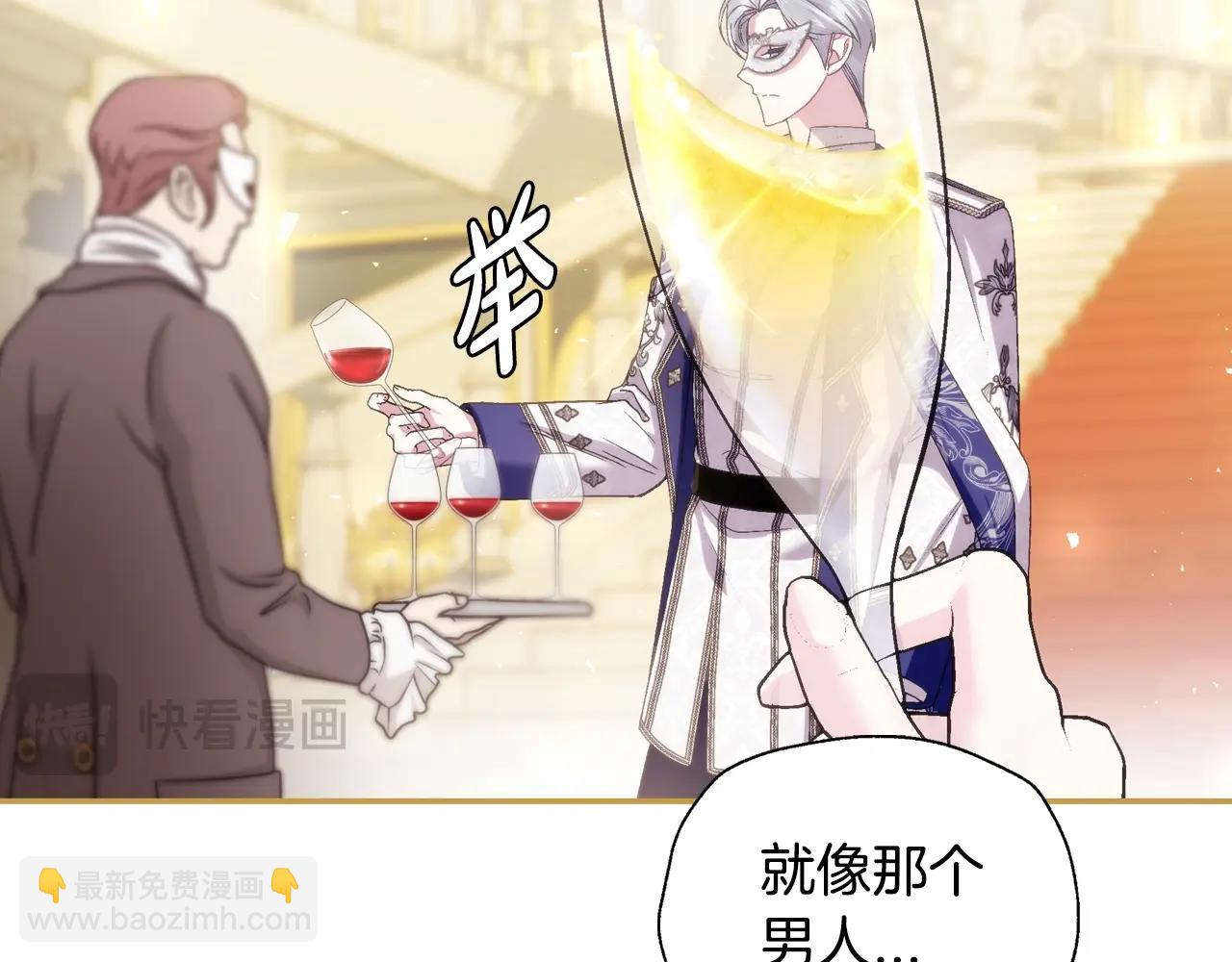 爸，這個婚我不結！ - 番外6 你好像都不知道我有多愛你(3/6) - 1