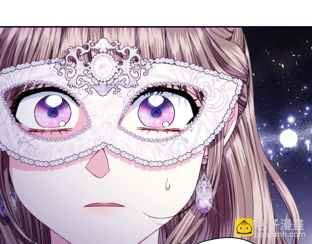 爸，這個婚我不結！ - 番外6 你好像都不知道我有多愛你(3/6) - 3