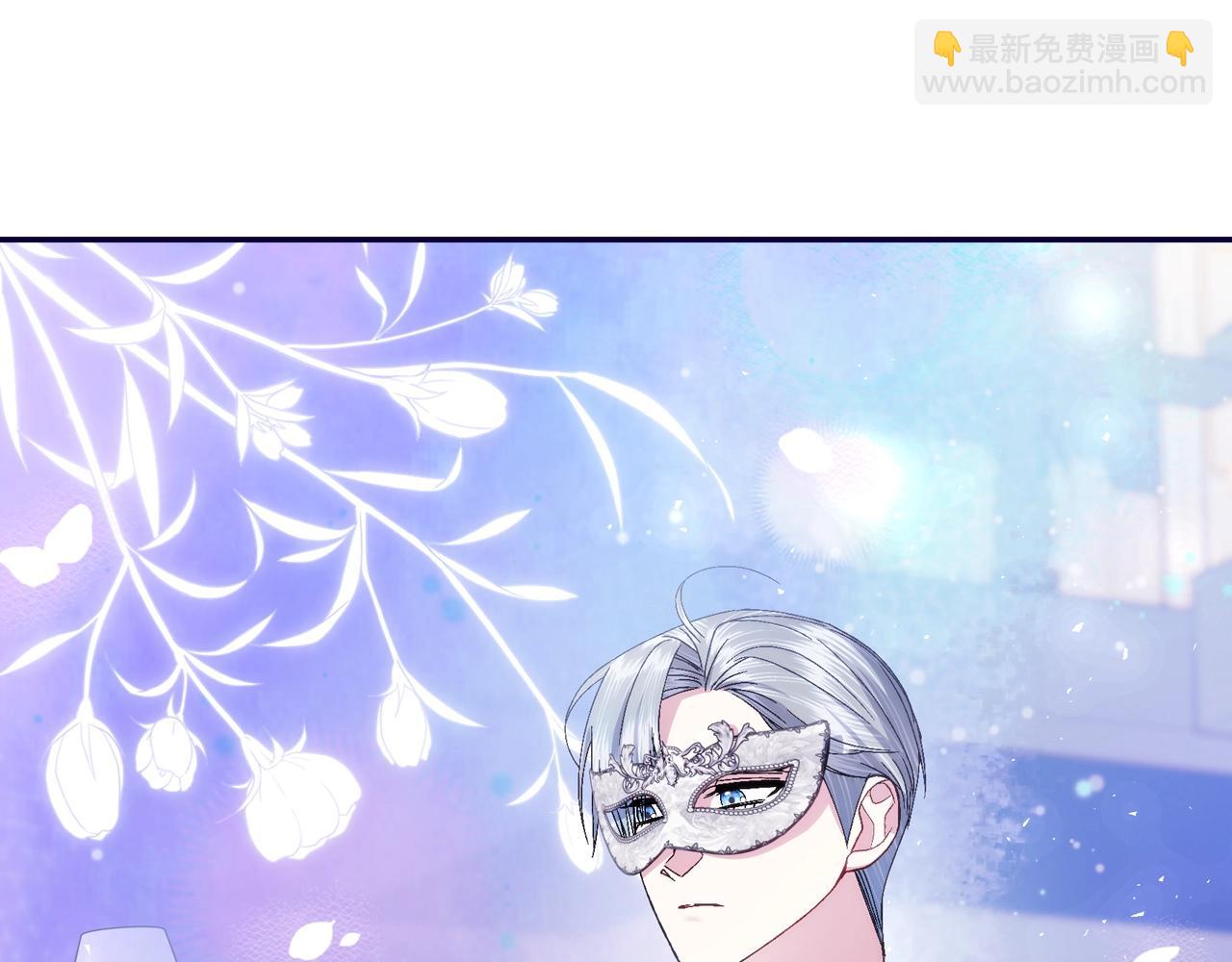 爸，這個婚我不結！ - 番外6 你好像都不知道我有多愛你(3/6) - 5