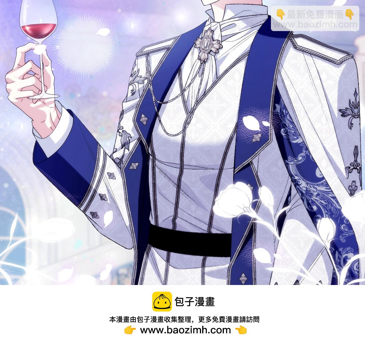 爸，這個婚我不結！ - 番外6 你好像都不知道我有多愛你(3/6) - 6