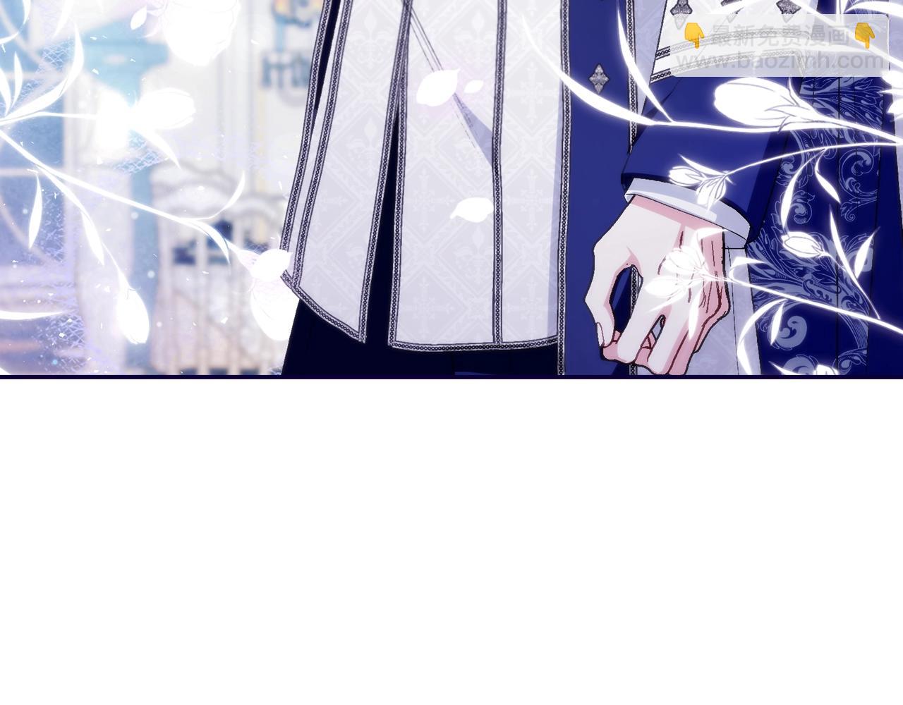 爸，這個婚我不結！ - 番外6 你好像都不知道我有多愛你(4/6) - 5