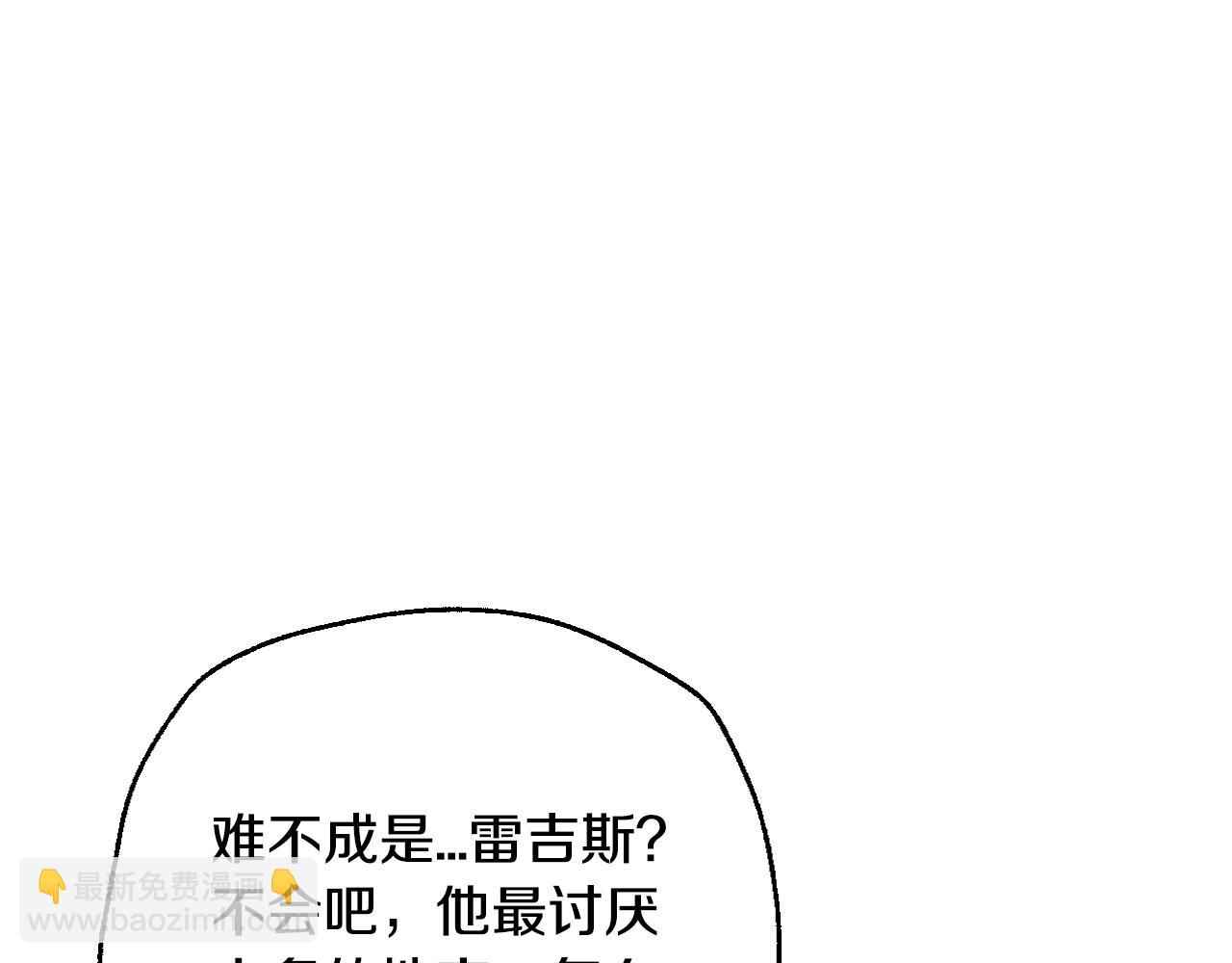 爸，這個婚我不結！ - 番外6 你好像都不知道我有多愛你(4/6) - 6