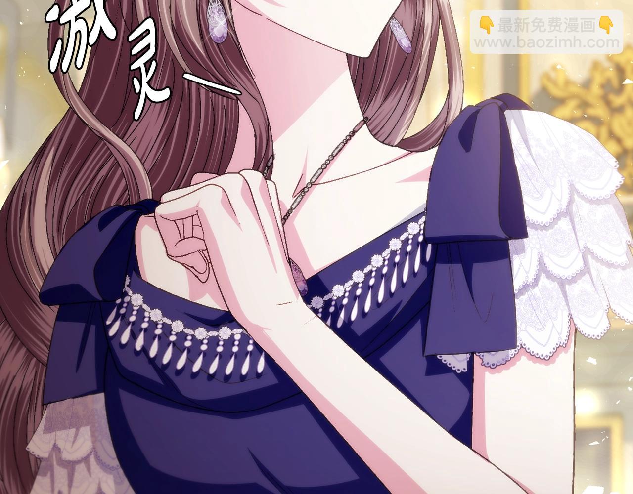 爸，這個婚我不結！ - 番外6 你好像都不知道我有多愛你(4/6) - 8