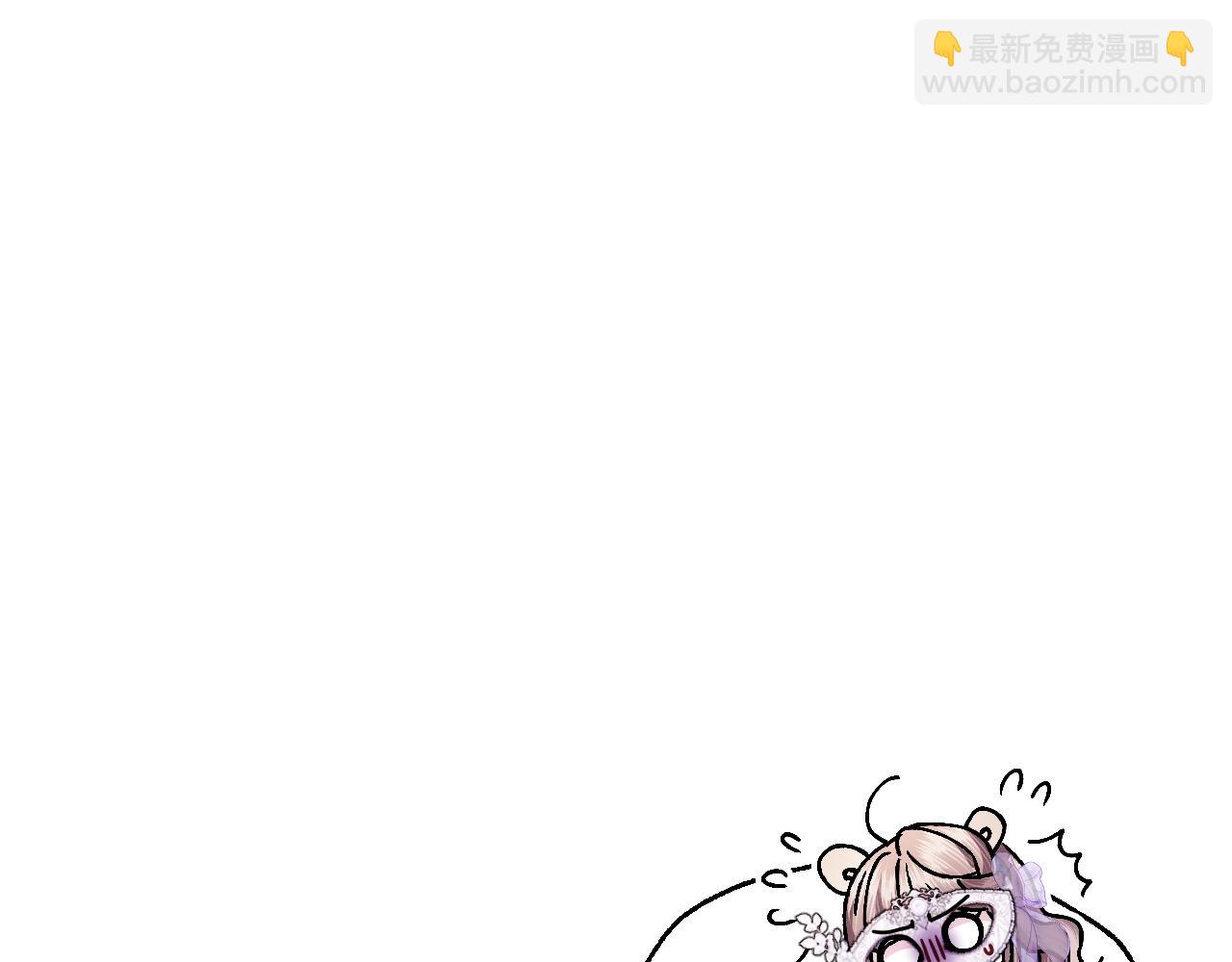 爸，這個婚我不結！ - 番外6 你好像都不知道我有多愛你(4/6) - 4