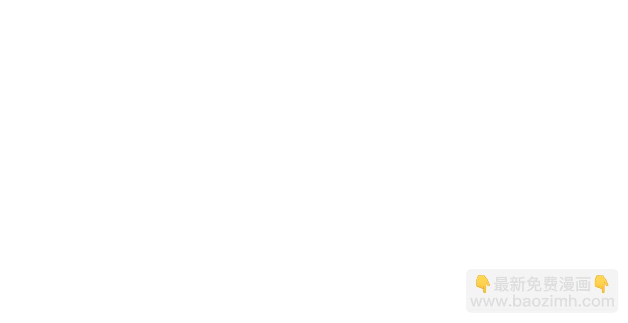 爸，這個婚我不結！ - 番外6 你好像都不知道我有多愛你(4/6) - 6