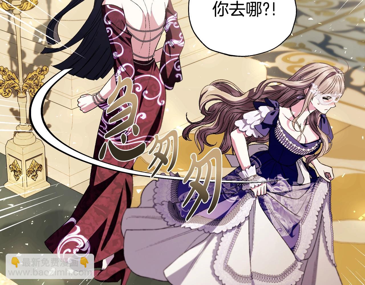 爸，這個婚我不結！ - 番外6 你好像都不知道我有多愛你(4/6) - 8