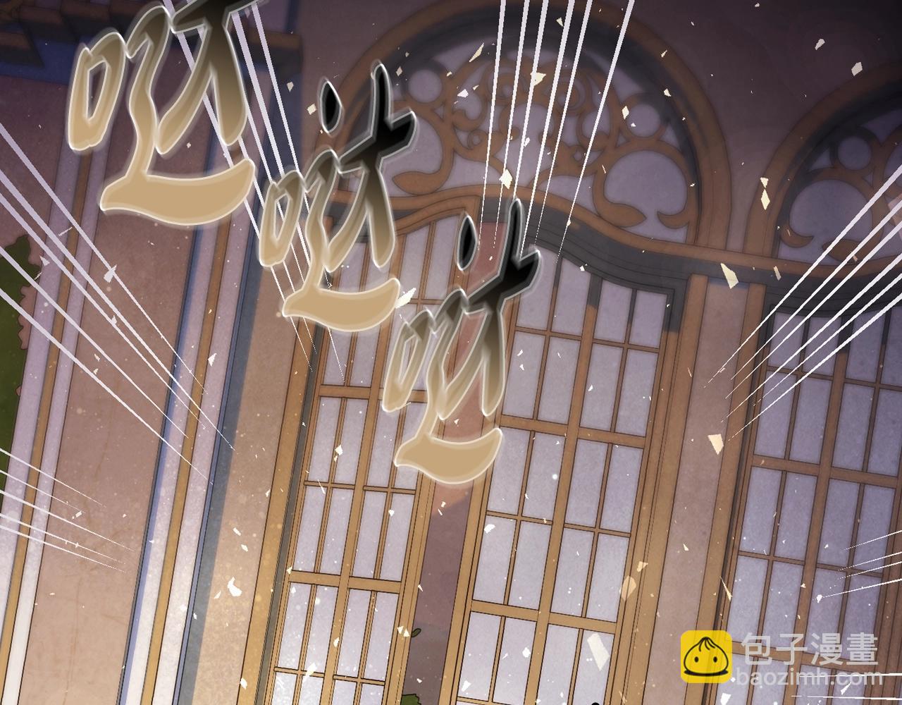 爸，這個婚我不結！ - 番外6 你好像都不知道我有多愛你(4/6) - 3