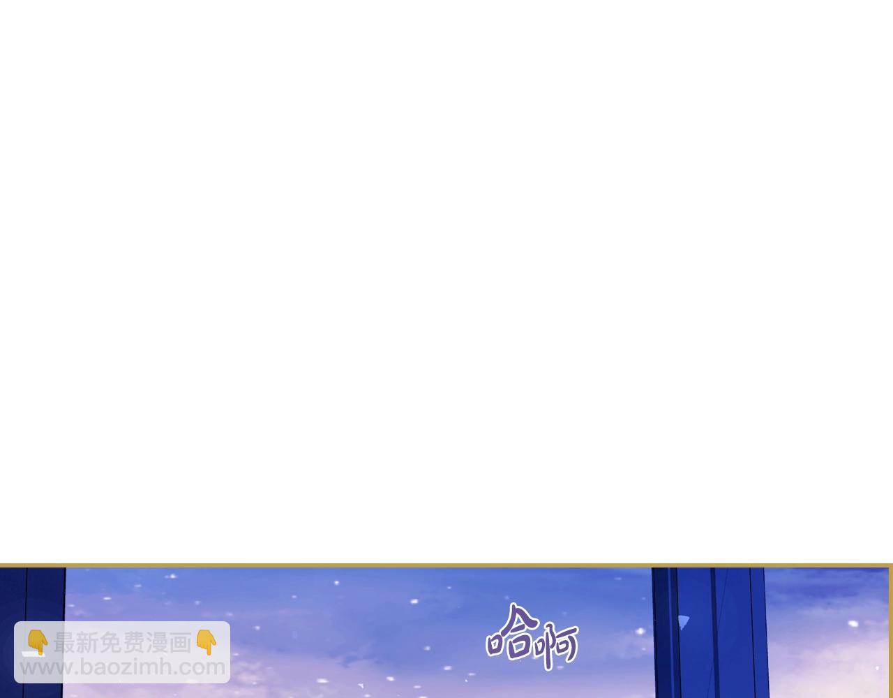 爸，這個婚我不結！ - 番外6 你好像都不知道我有多愛你(4/6) - 5