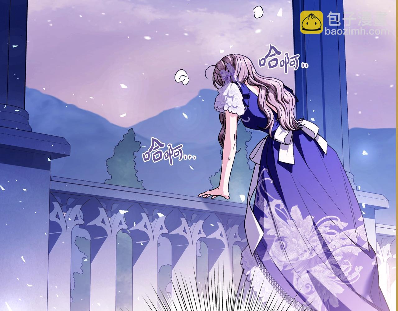 爸，這個婚我不結！ - 番外6 你好像都不知道我有多愛你(4/6) - 6