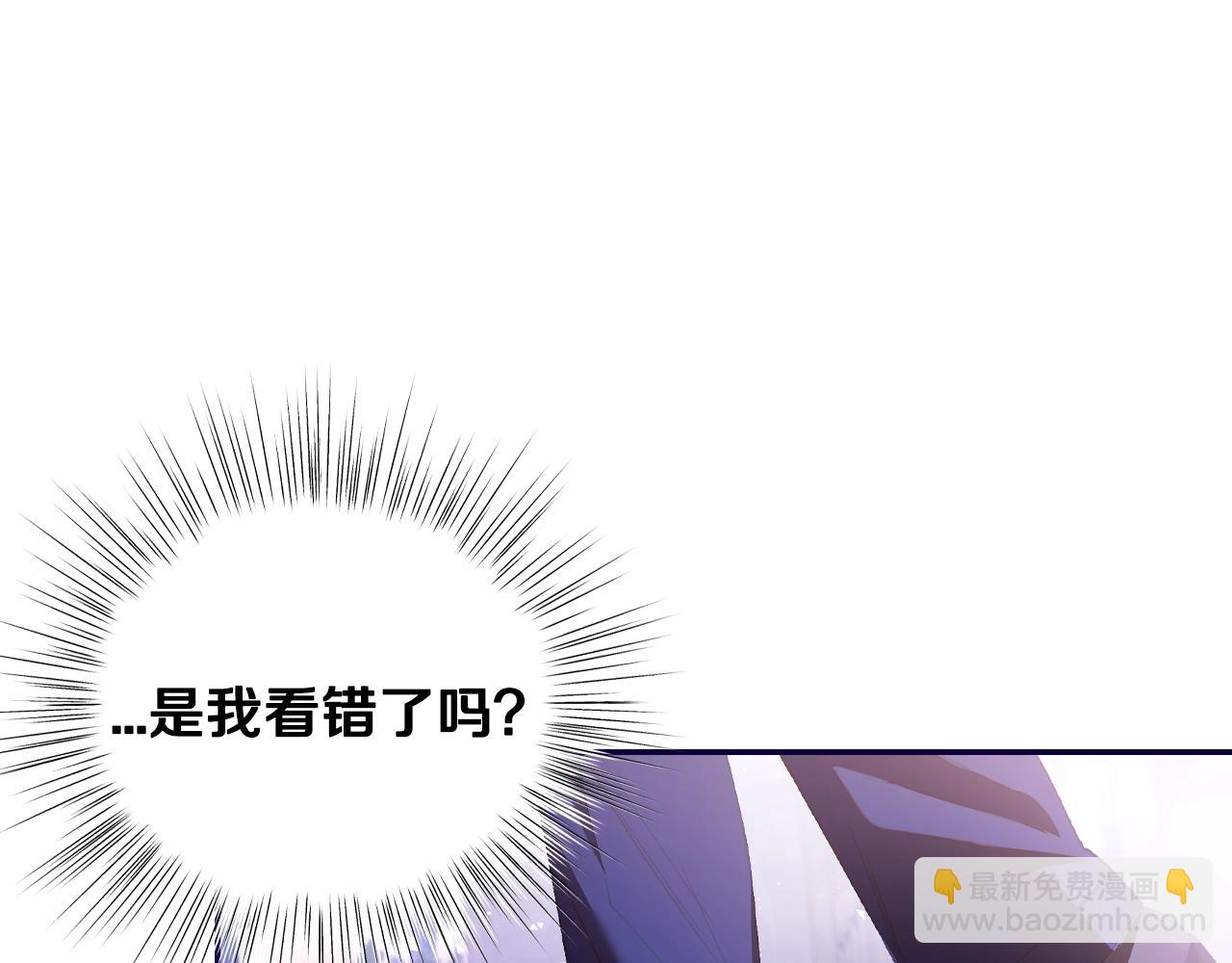 爸，這個婚我不結！ - 番外6 你好像都不知道我有多愛你(4/6) - 8