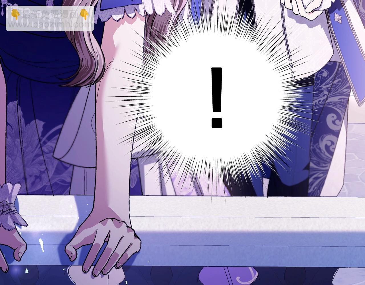 爸，這個婚我不結！ - 番外6 你好像都不知道我有多愛你(4/6) - 4