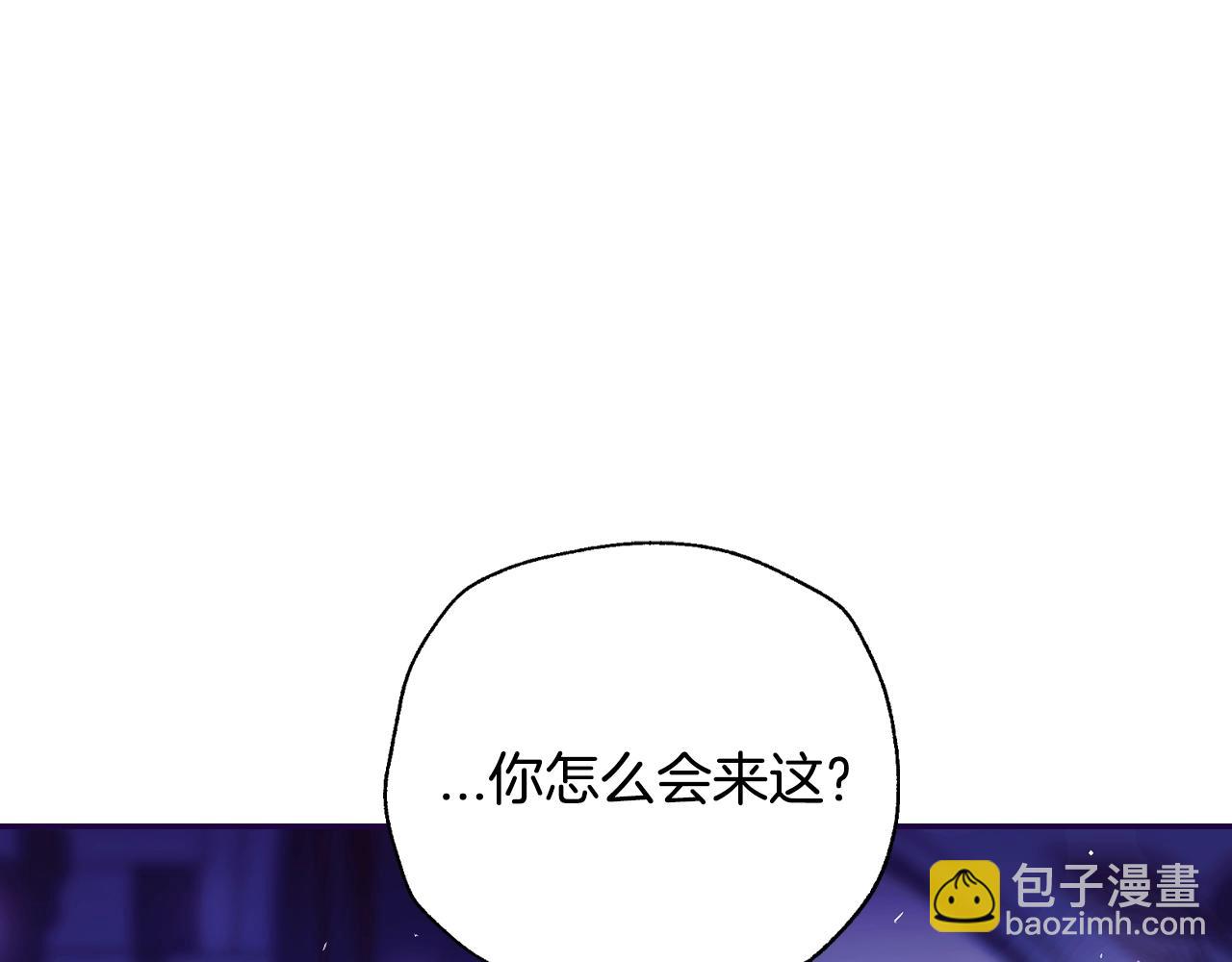 爸，這個婚我不結！ - 番外6 你好像都不知道我有多愛你(4/6) - 6