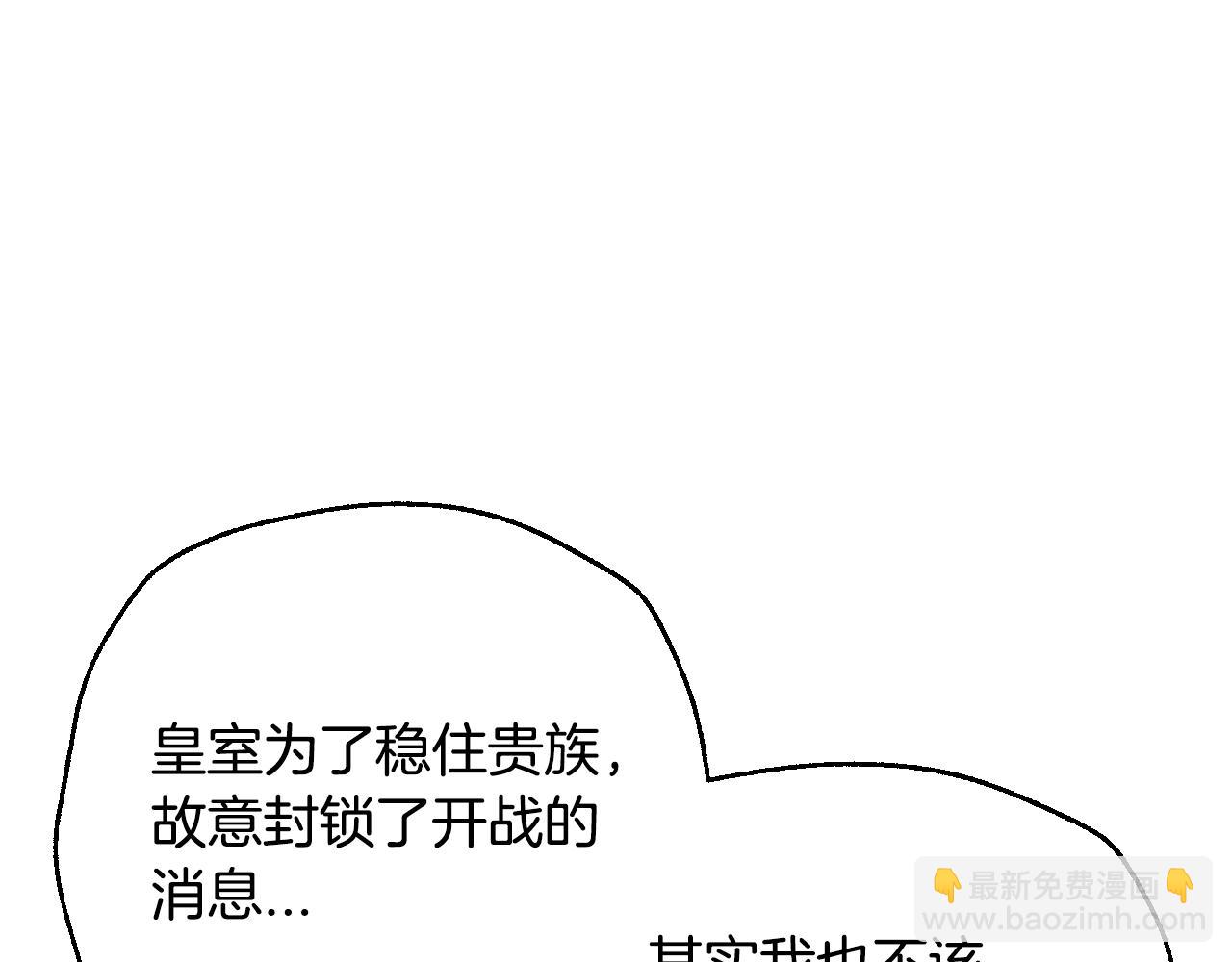 爸，這個婚我不結！ - 番外6 你好像都不知道我有多愛你(1/6) - 2