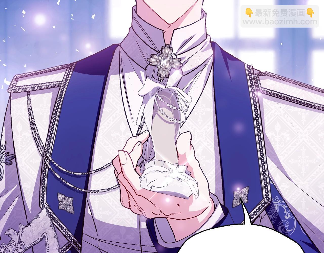 爸，這個婚我不結！ - 番外6 你好像都不知道我有多愛你(4/6) - 3