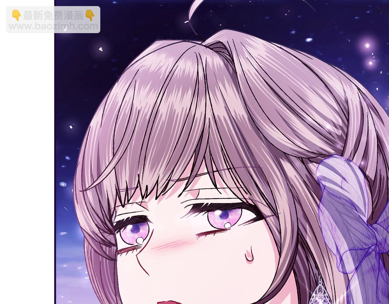 爸，這個婚我不結！ - 番外6 你好像都不知道我有多愛你(4/6) - 2