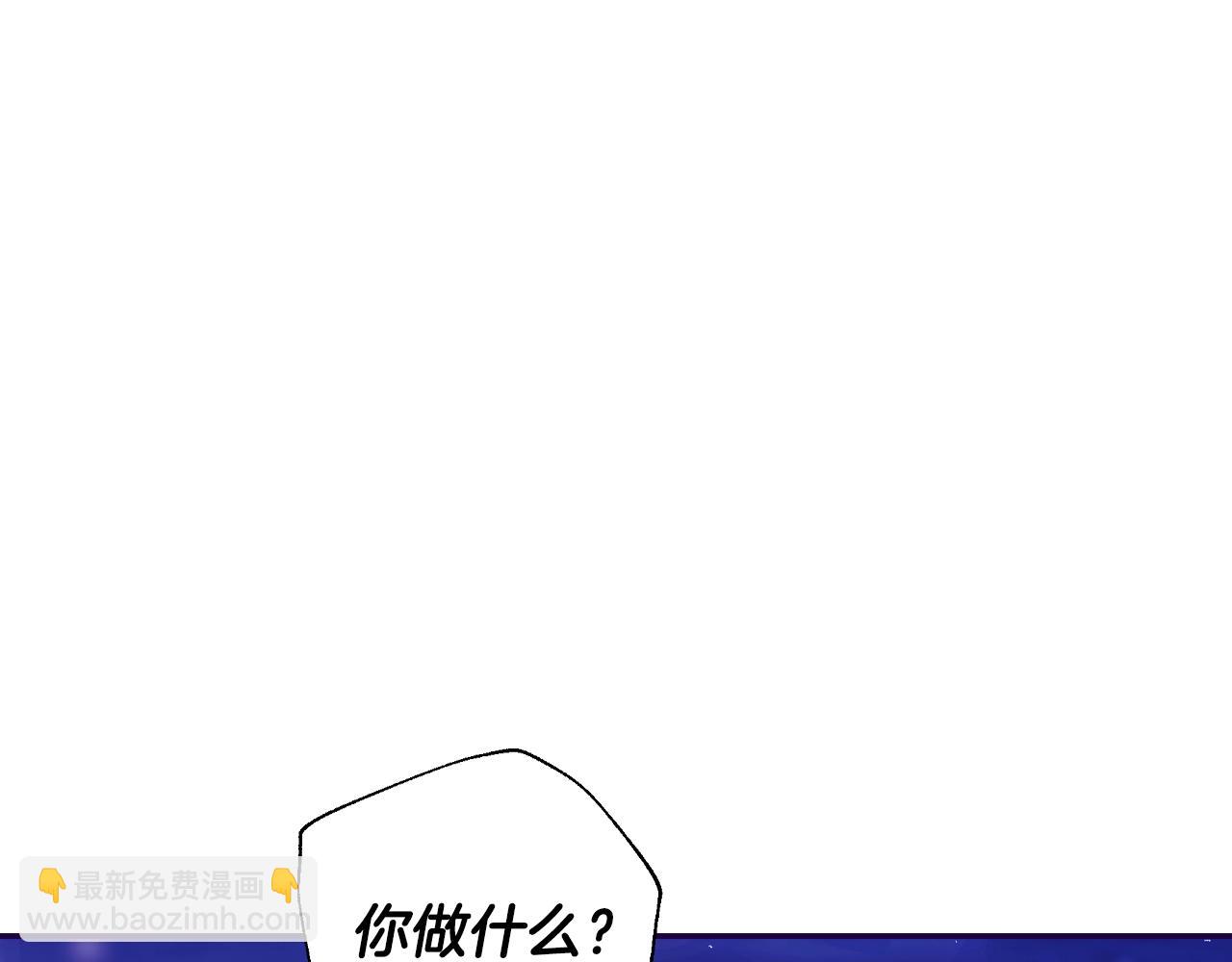 爸，這個婚我不結！ - 番外6 你好像都不知道我有多愛你(4/6) - 1