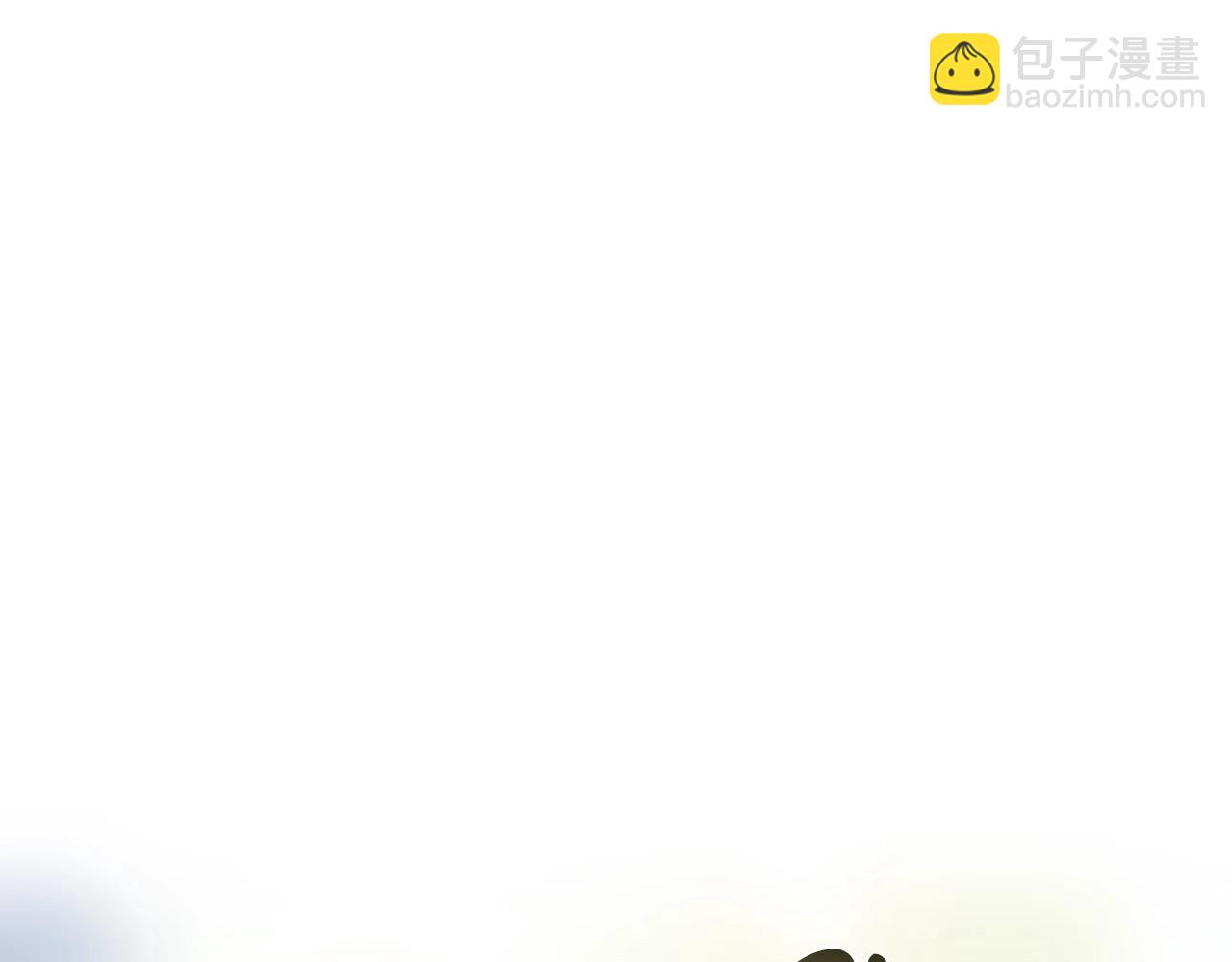 爸，這個婚我不結！ - 番外6 你好像都不知道我有多愛你(1/6) - 4