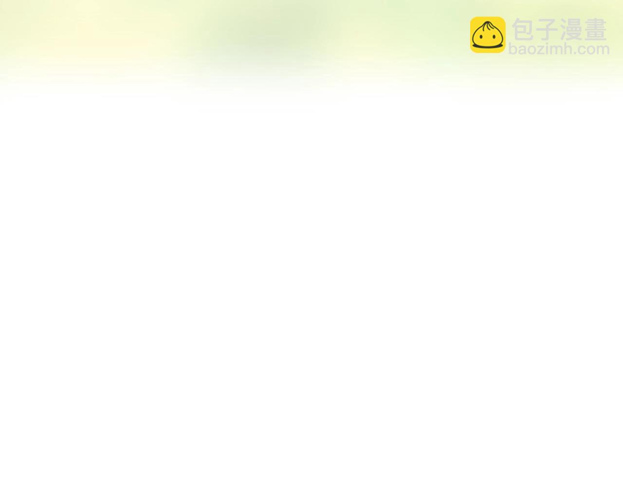 爸，這個婚我不結！ - 番外6 你好像都不知道我有多愛你(1/6) - 6