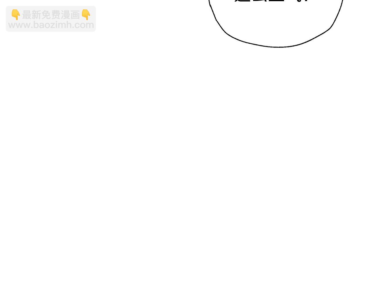 爸，這個婚我不結！ - 番外6 你好像都不知道我有多愛你(1/6) - 4