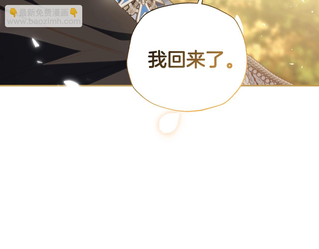 爸，這個婚我不結！ - 番外6 你好像都不知道我有多愛你(1/6) - 3