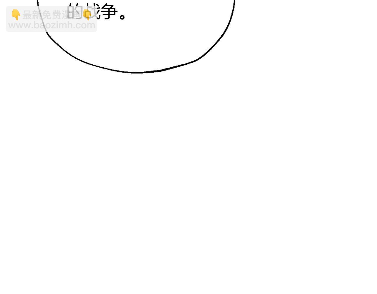 爸，這個婚我不結！ - 番外6 你好像都不知道我有多愛你(2/6) - 6