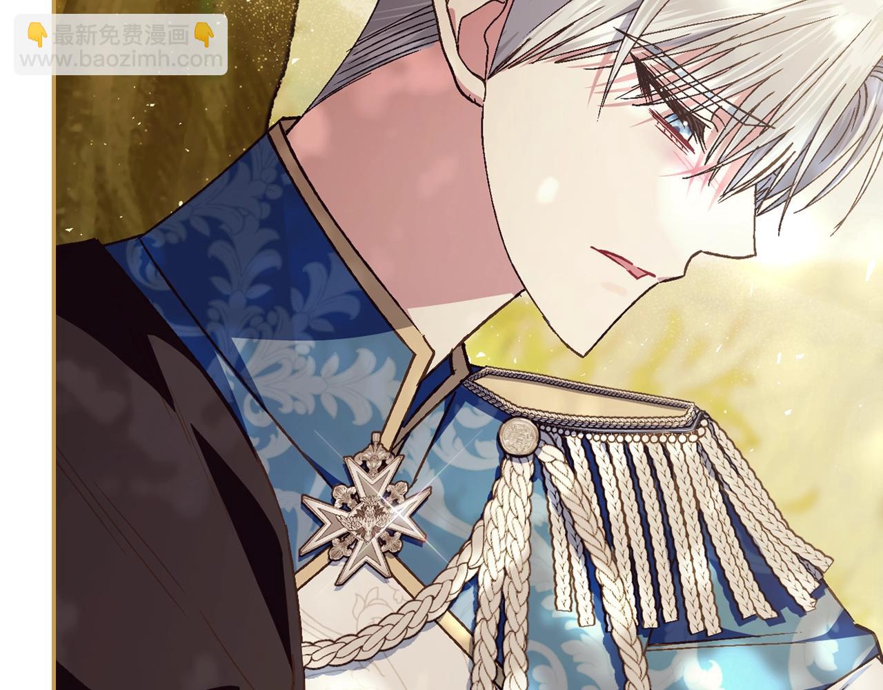 爸，這個婚我不結！ - 番外6 你好像都不知道我有多愛你(2/6) - 8