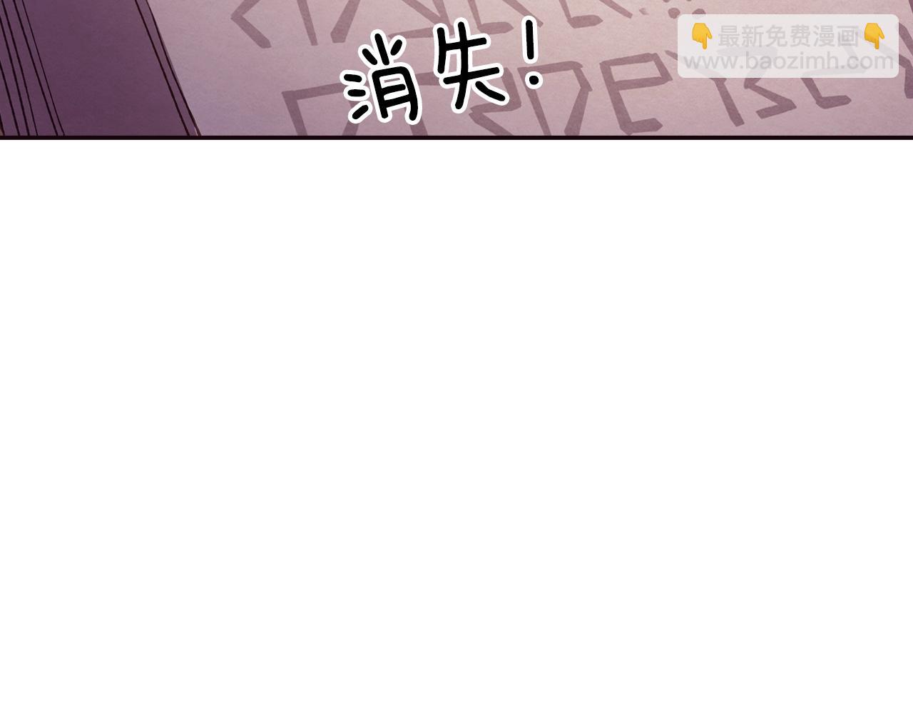 爸，這個婚我不結！ - 番外6 你好像都不知道我有多愛你(1/6) - 6