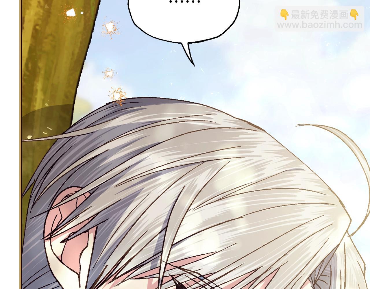 爸，這個婚我不結！ - 番外6 你好像都不知道我有多愛你(2/6) - 8