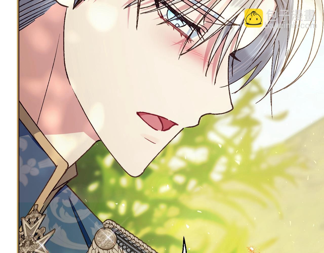 爸，這個婚我不結！ - 番外6 你好像都不知道我有多愛你(2/6) - 1