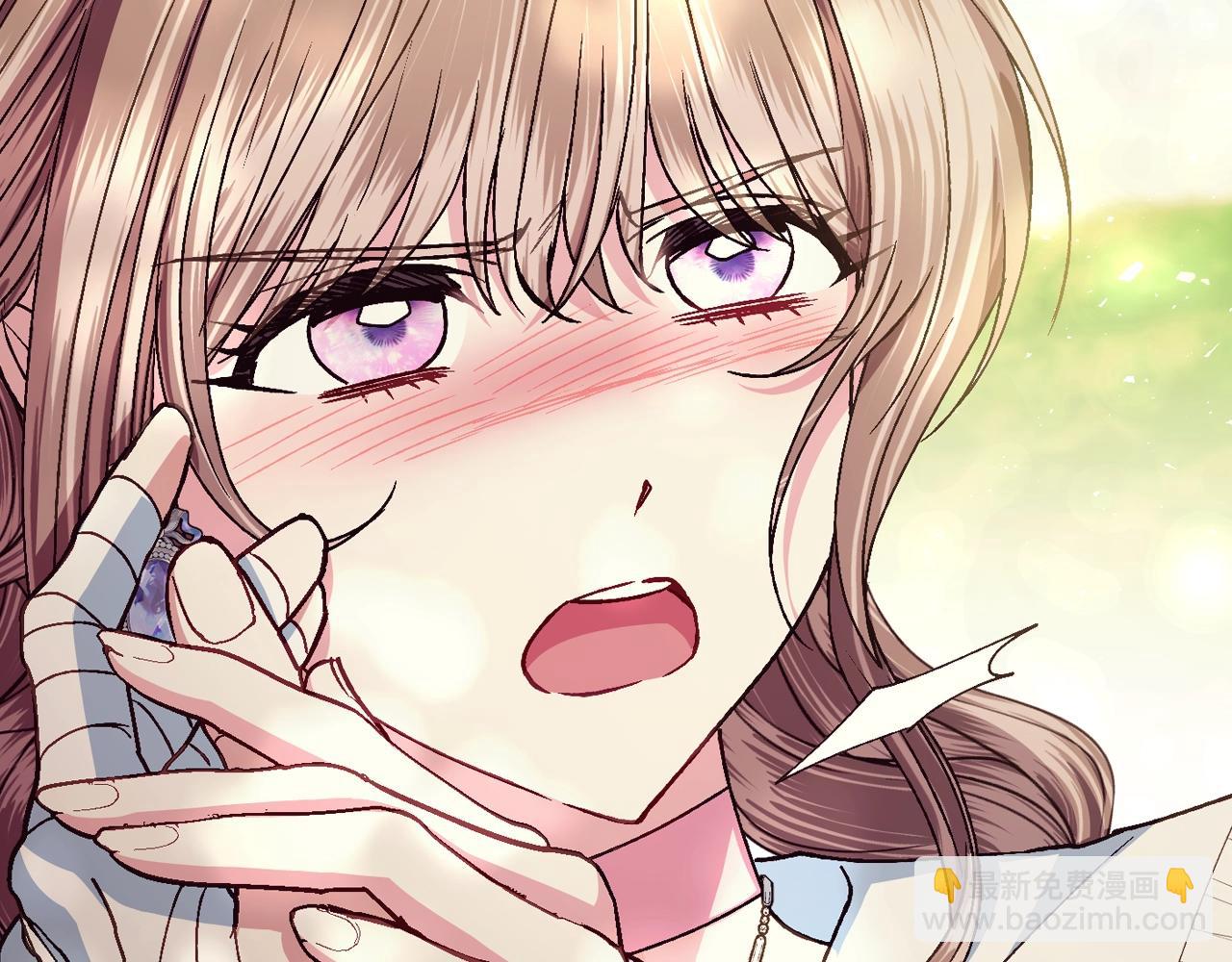 爸，這個婚我不結！ - 番外6 你好像都不知道我有多愛你(2/6) - 1