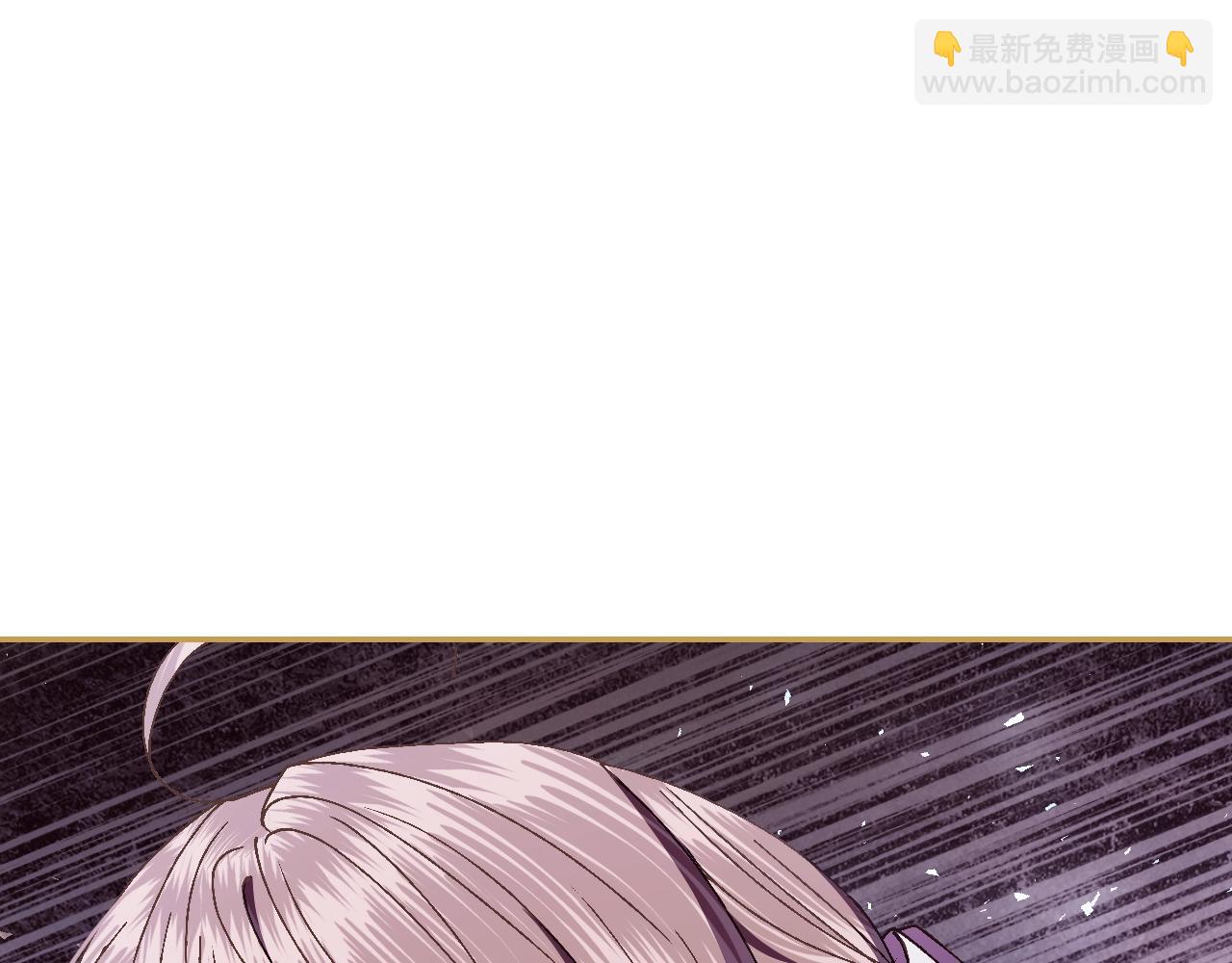 爸，這個婚我不結！ - 番外6 你好像都不知道我有多愛你(2/6) - 7