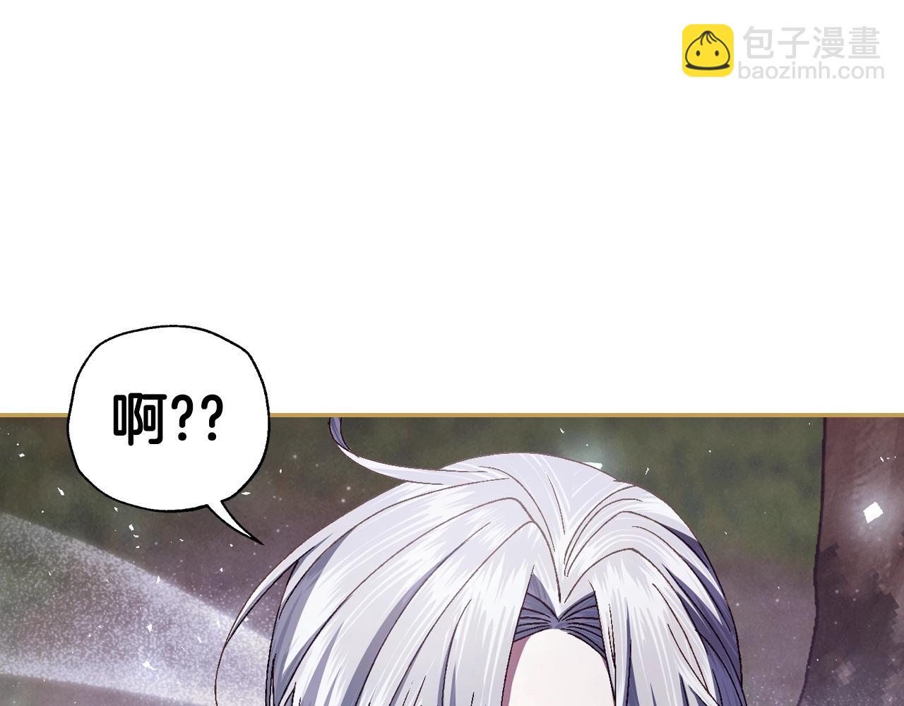 爸，這個婚我不結！ - 番外6 你好像都不知道我有多愛你(2/6) - 2