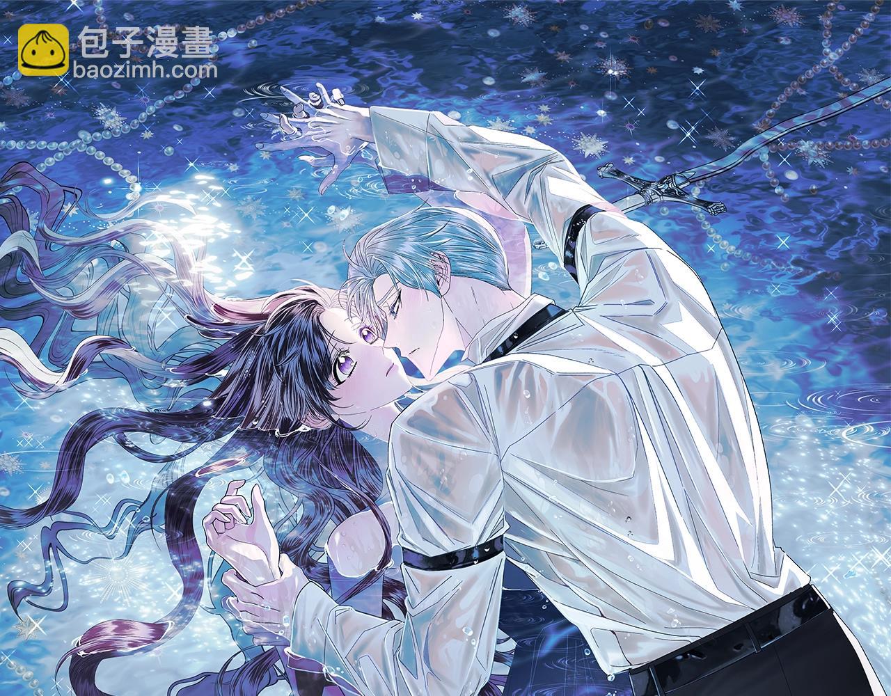 爸，這個婚我不結！ - 番外6 你好像都不知道我有多愛你(2/6) - 5