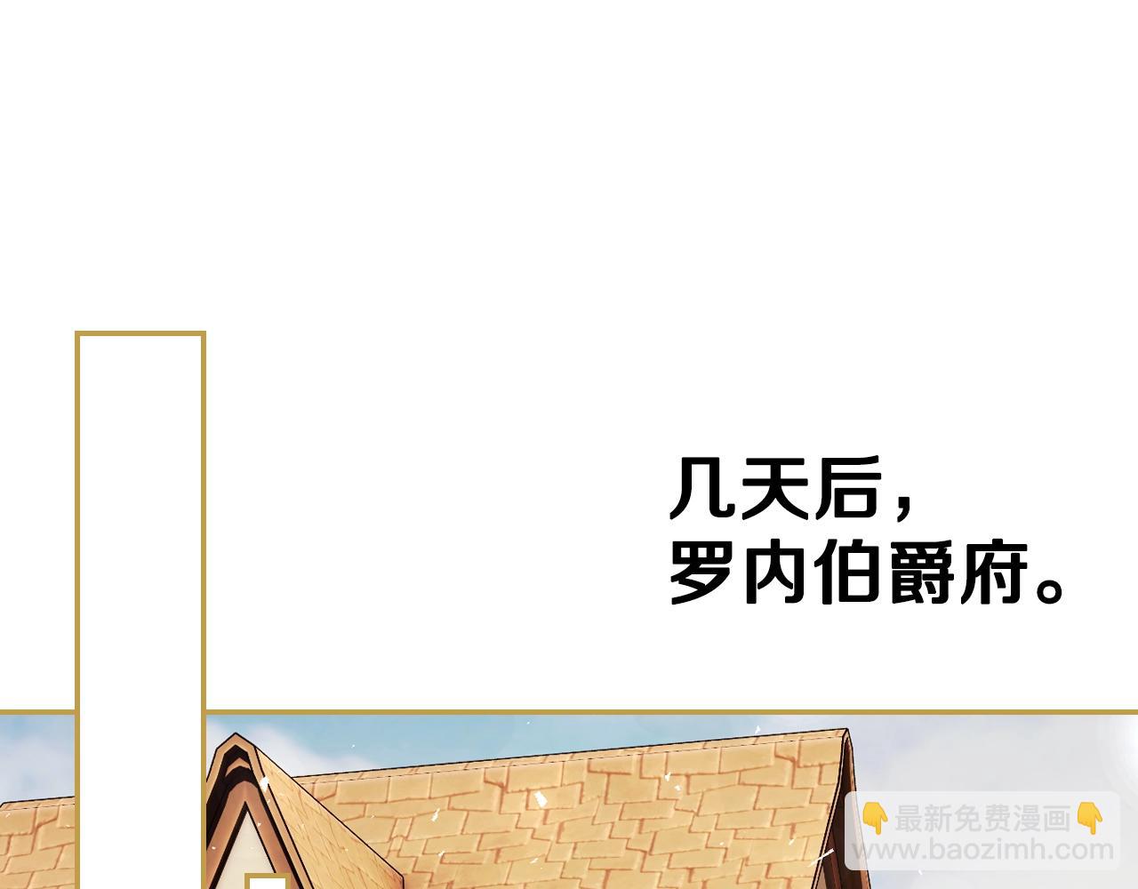 爸，這個婚我不結！ - 番外6 你好像都不知道我有多愛你(2/6) - 1