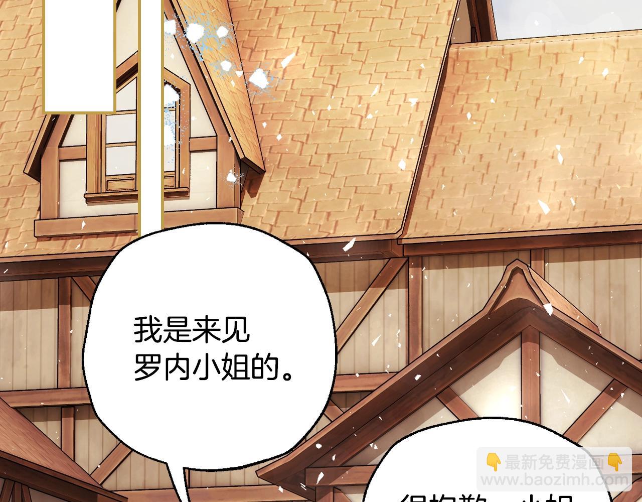 爸，這個婚我不結！ - 番外6 你好像都不知道我有多愛你(2/6) - 2