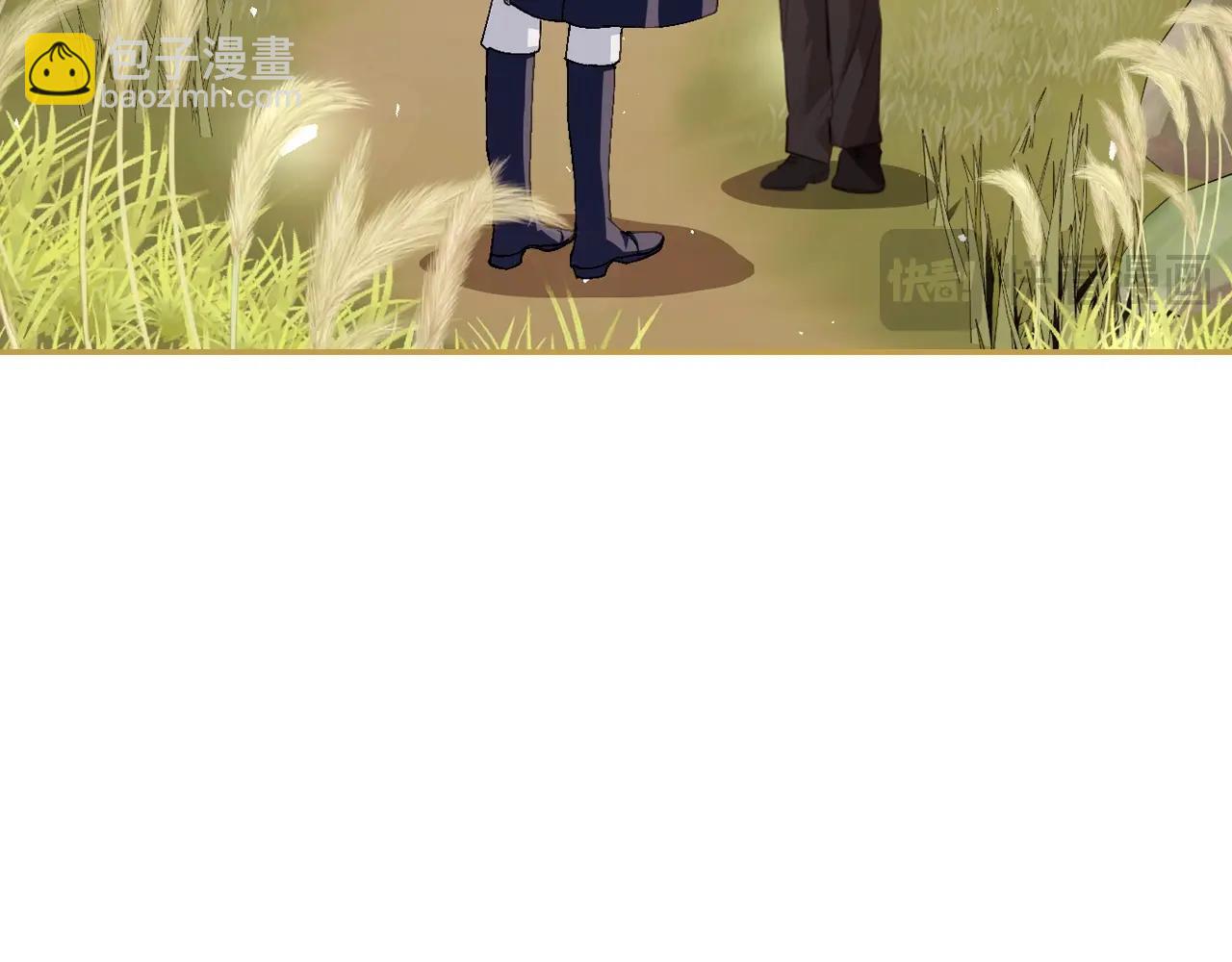 爸，這個婚我不結！ - 番外6 你好像都不知道我有多愛你(2/6) - 4