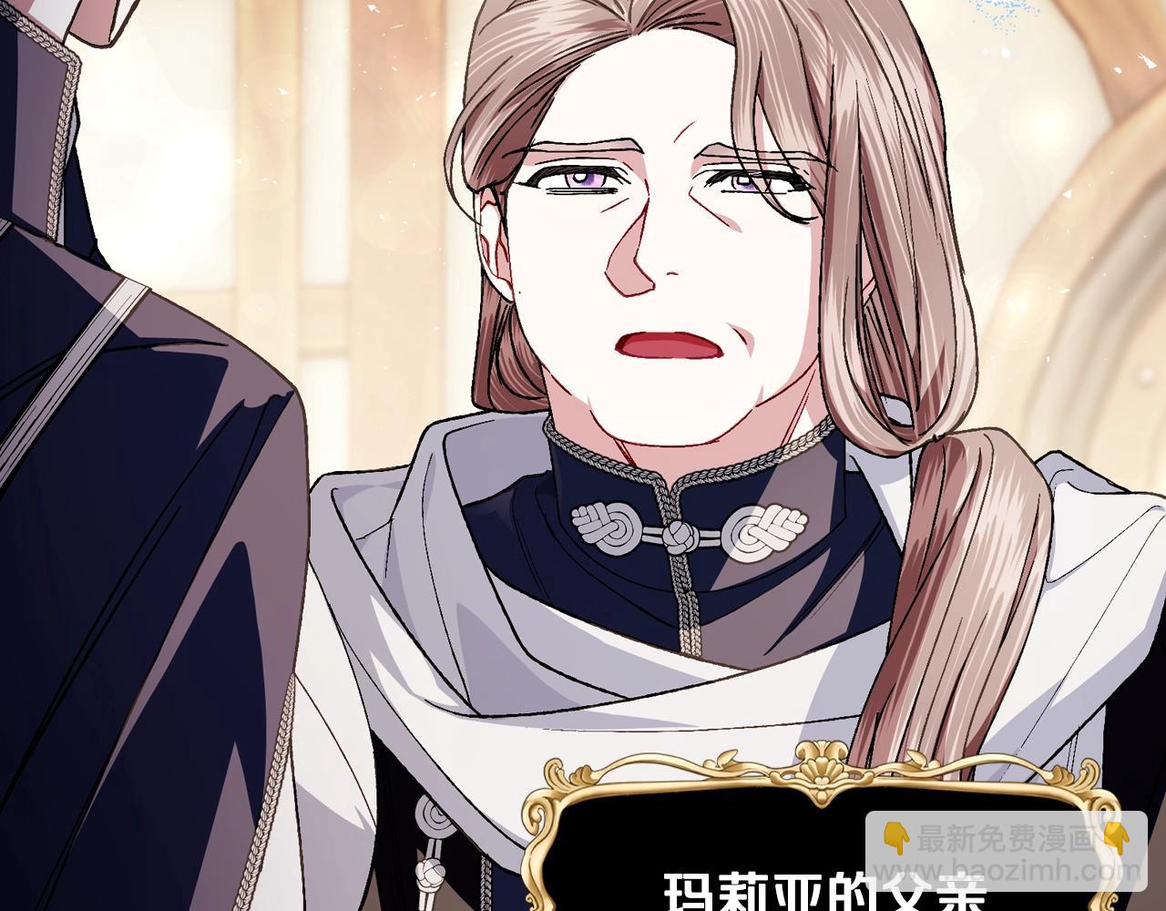 爸，這個婚我不結！ - 番外6 你好像都不知道我有多愛你(2/6) - 2