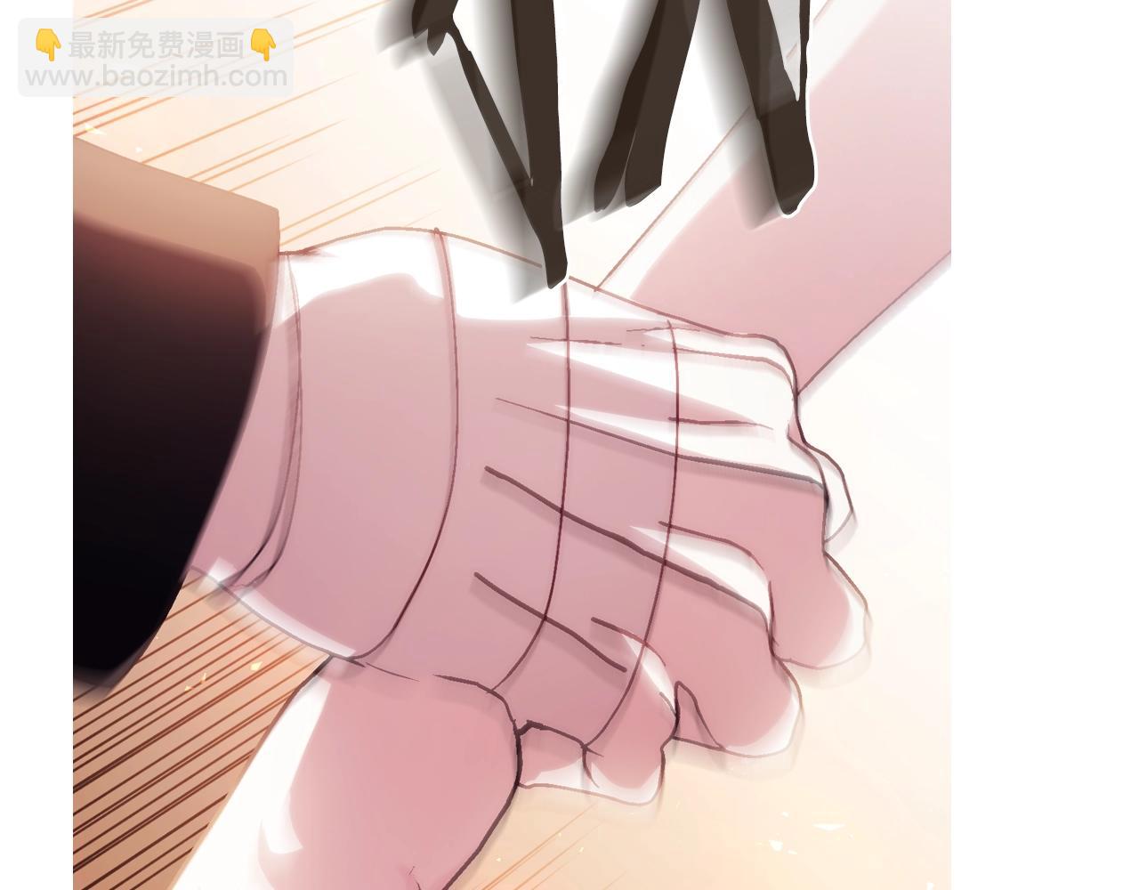 爸，這個婚我不結！ - 番外8: 一家三口團聚(3/6) - 5