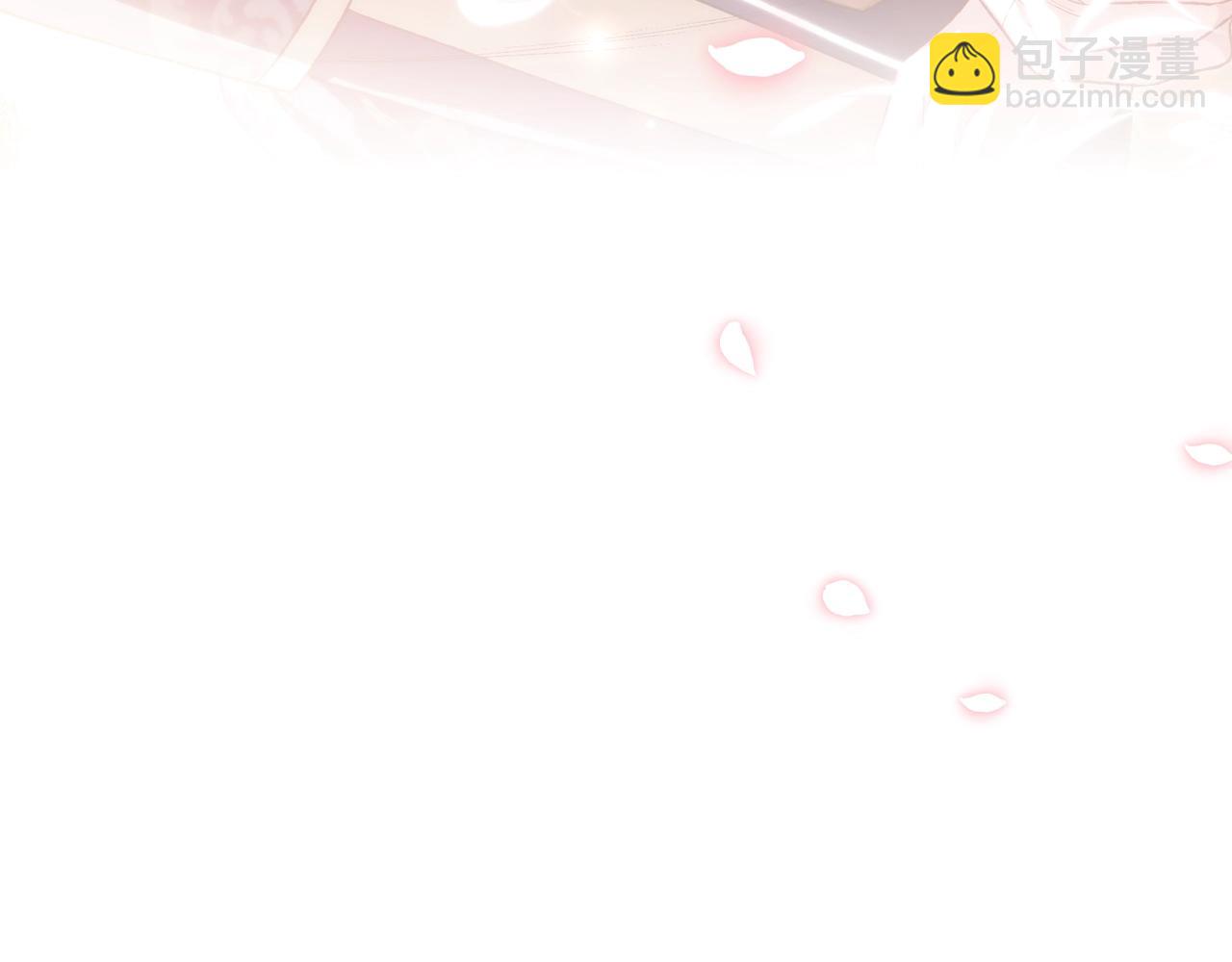 爸，這個婚我不結！ - 番外8: 一家三口團聚(3/6) - 3