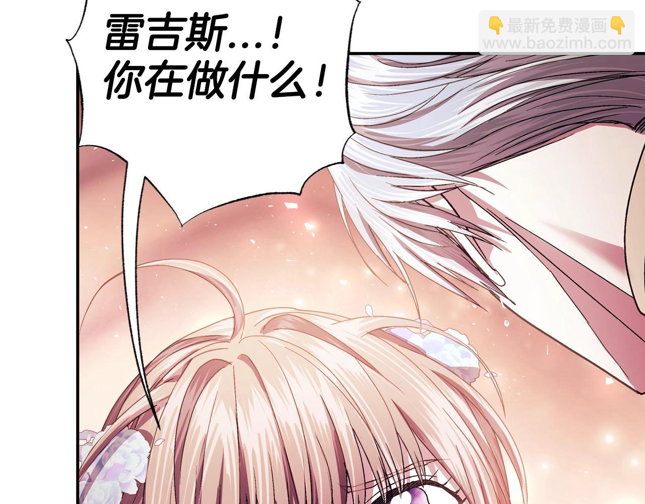 爸，這個婚我不結！ - 番外8: 一家三口團聚(3/6) - 1