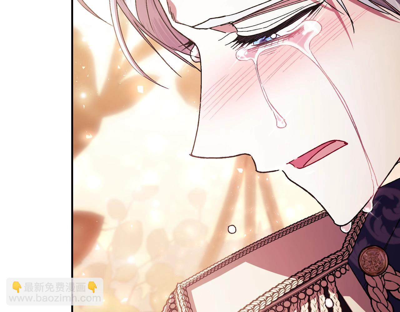 爸，這個婚我不結！ - 番外8: 一家三口團聚(3/6) - 5