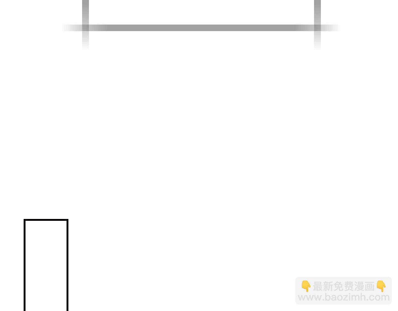 爸，這個婚我不結！ - 番外8: 一家三口團聚(3/6) - 8