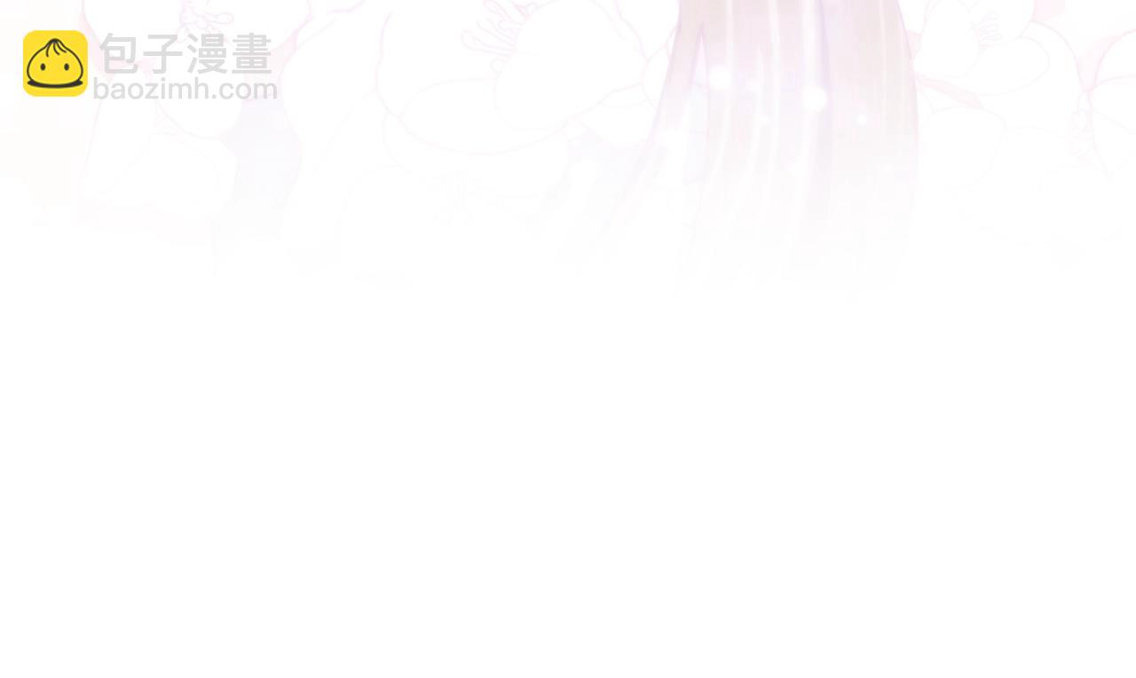 爸，這個婚我不結！ - 番外8: 一家三口團聚(3/6) - 1