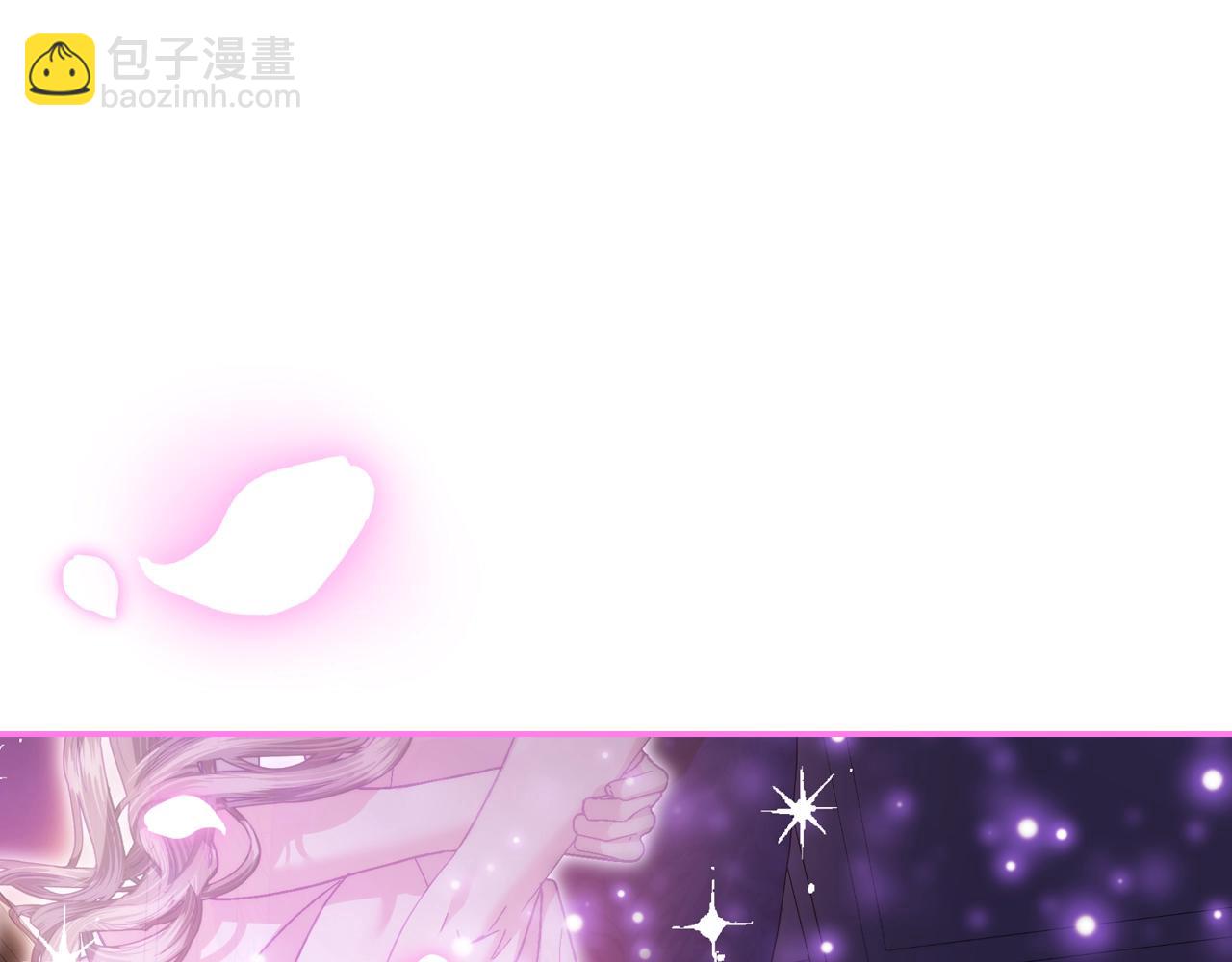 爸，這個婚我不結！ - 番外8: 一家三口團聚(3/6) - 2