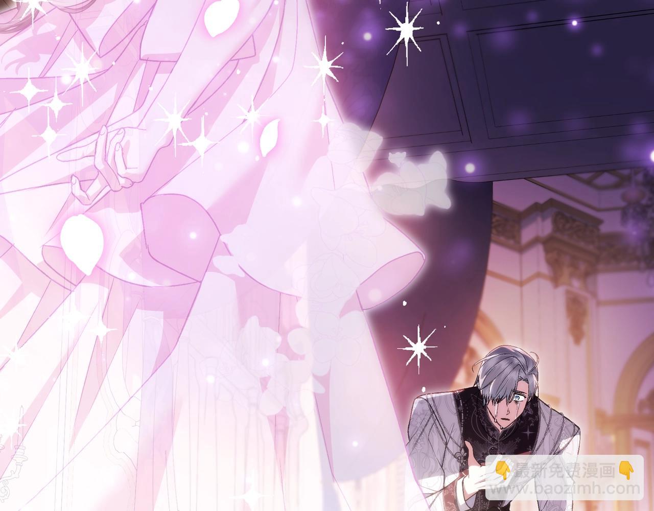 爸，這個婚我不結！ - 番外8: 一家三口團聚(3/6) - 3