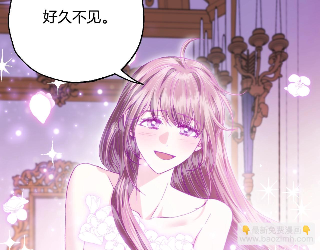 爸，這個婚我不結！ - 番外8: 一家三口團聚(3/6) - 6