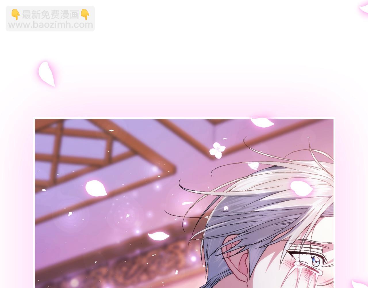 爸，這個婚我不結！ - 番外8: 一家三口團聚(3/6) - 4