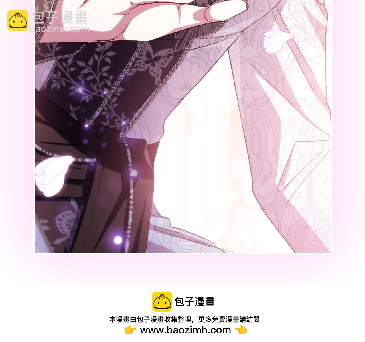 爸，這個婚我不結！ - 番外8: 一家三口團聚(3/6) - 6