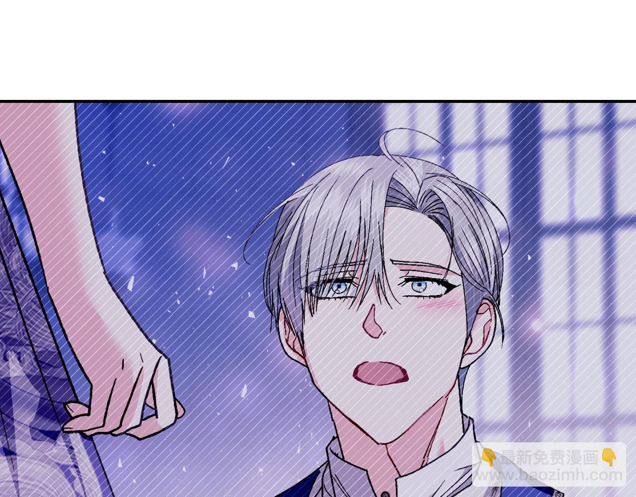 爸，這個婚我不結！ - 番外8: 一家三口團聚(1/6) - 1